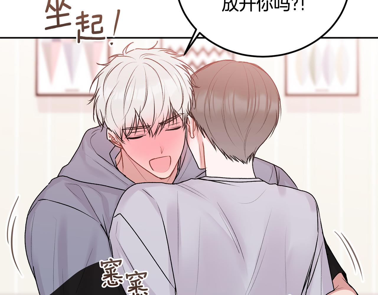 第31话 好久不见51