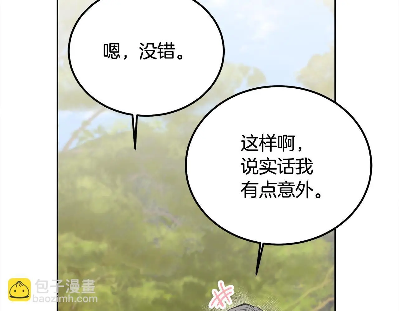 第44话 去游泳13