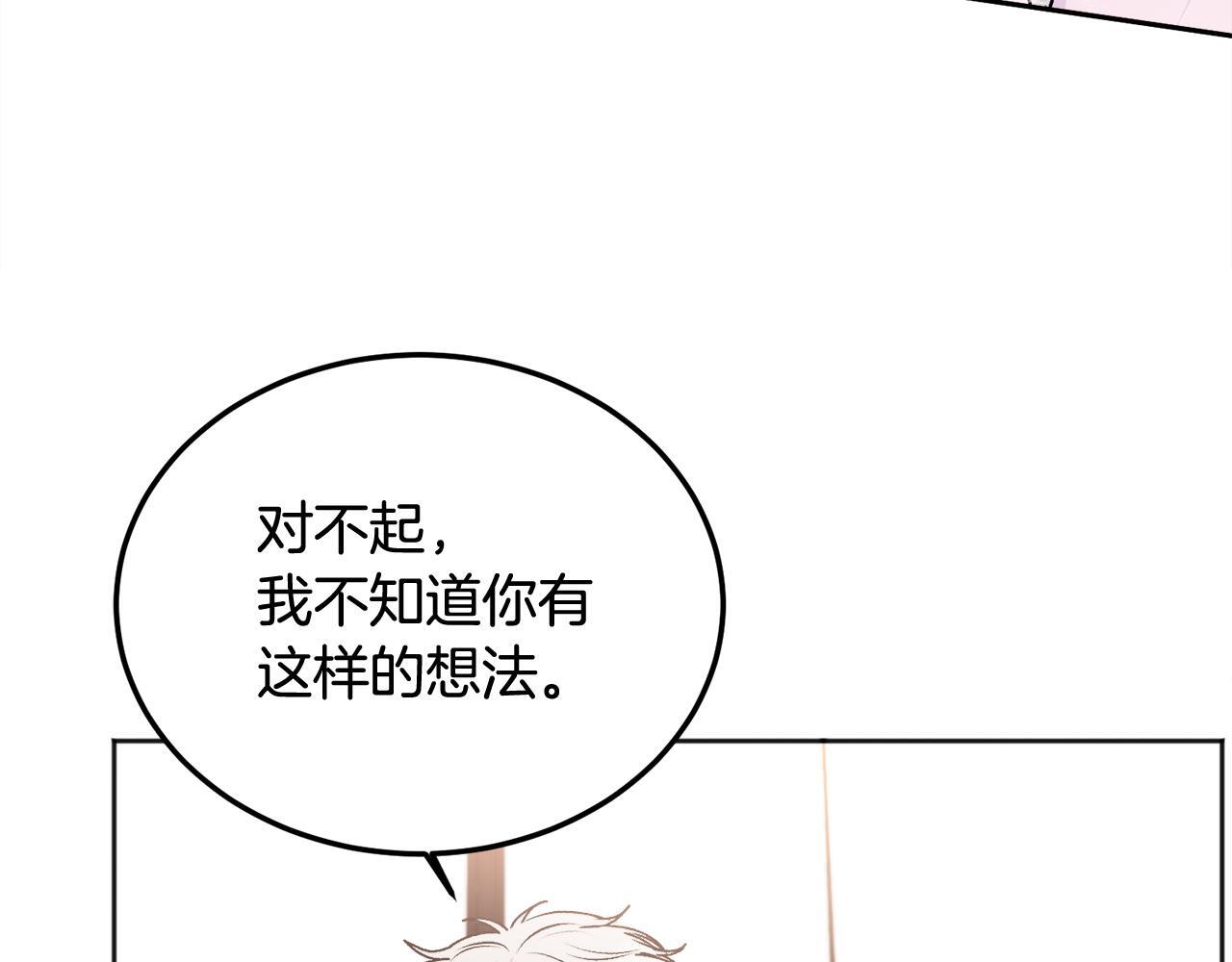 第30话 敞开心扉81