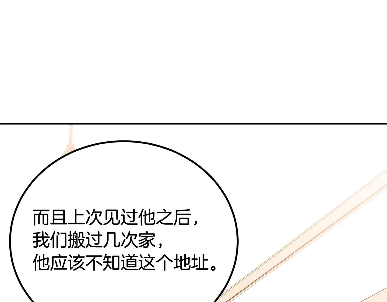 第34话 我要有知情权51