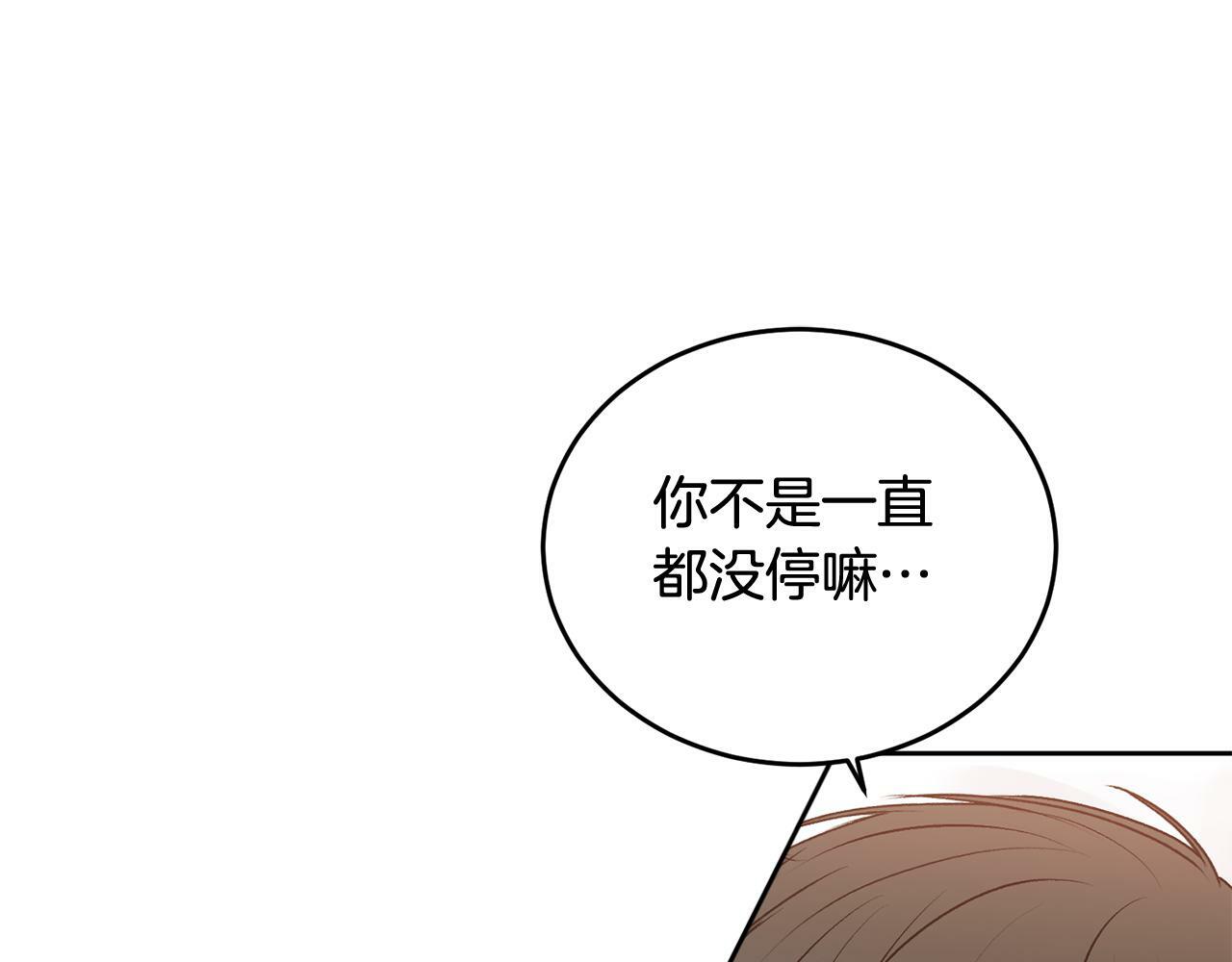 第19话 诱惑60