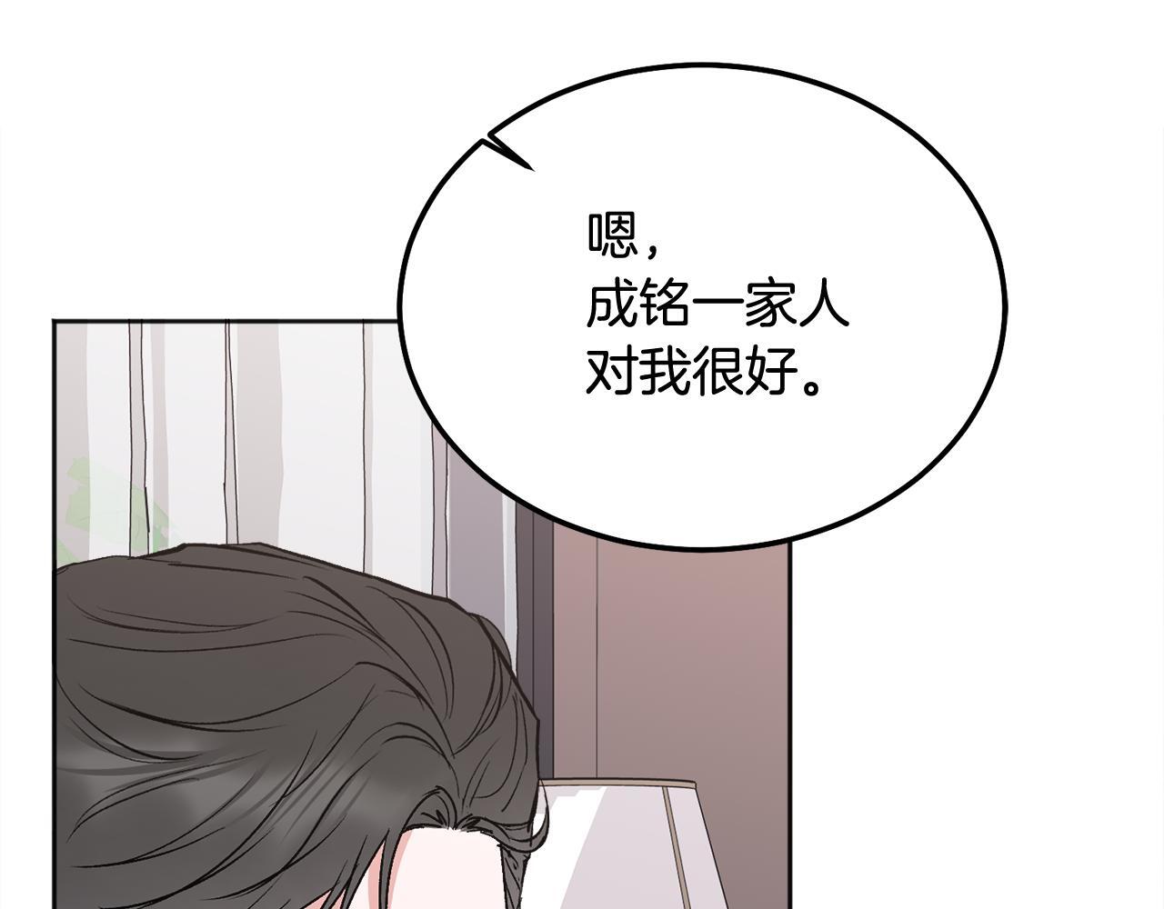 第39话 是时候回家了34