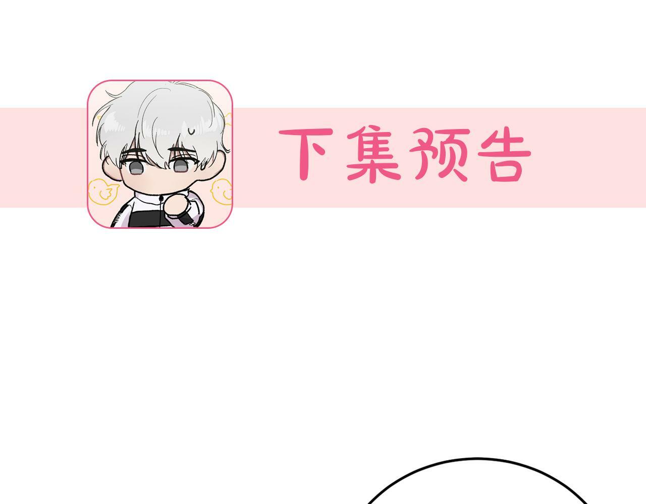 第16话 放开我128