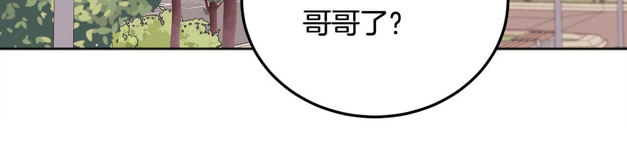 第26话 情敌上线70