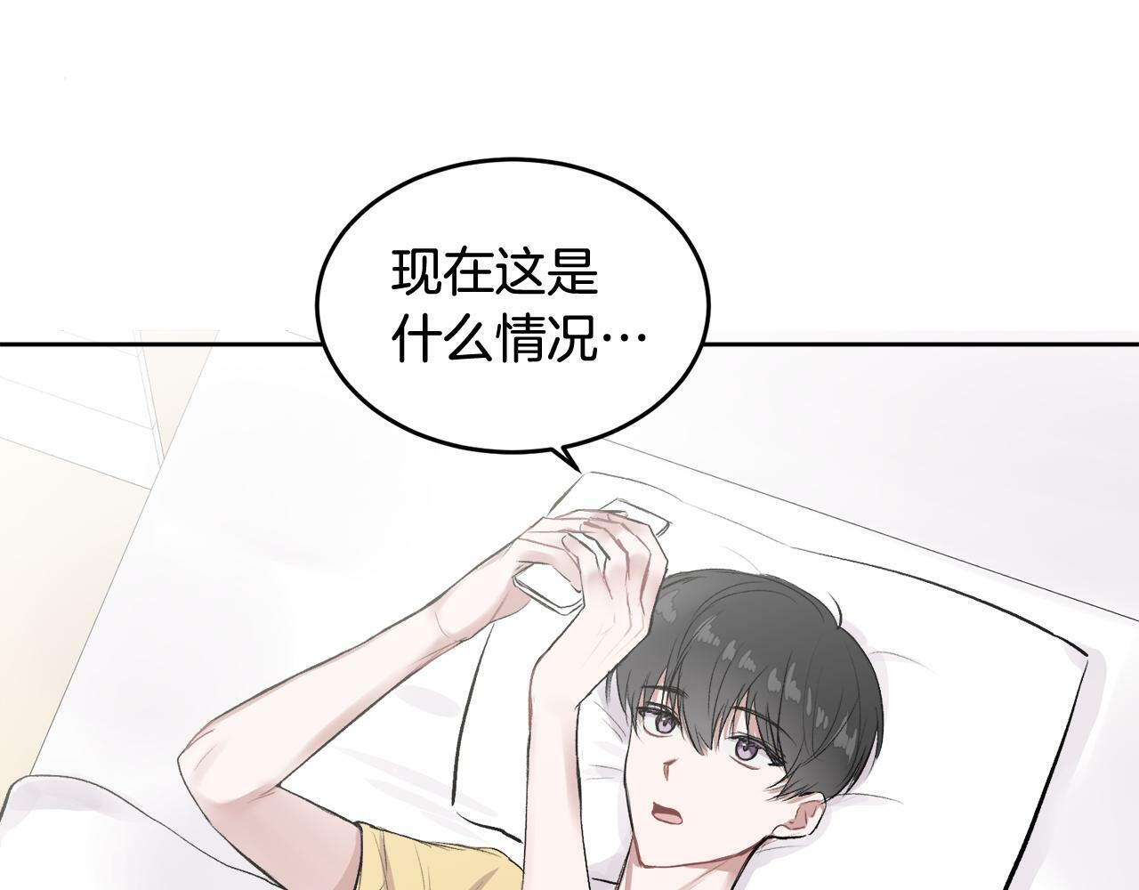 第3话 想太多97