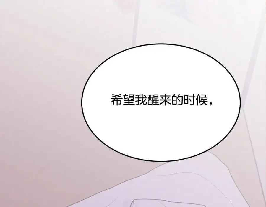 特别番外二 美好的希冀99