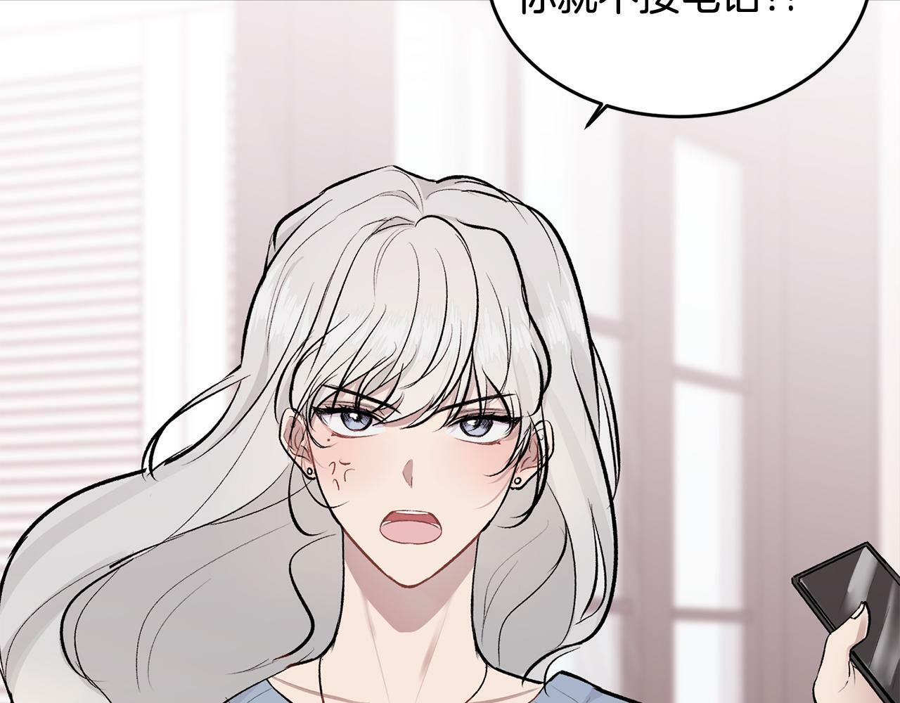 第7话 女人？75