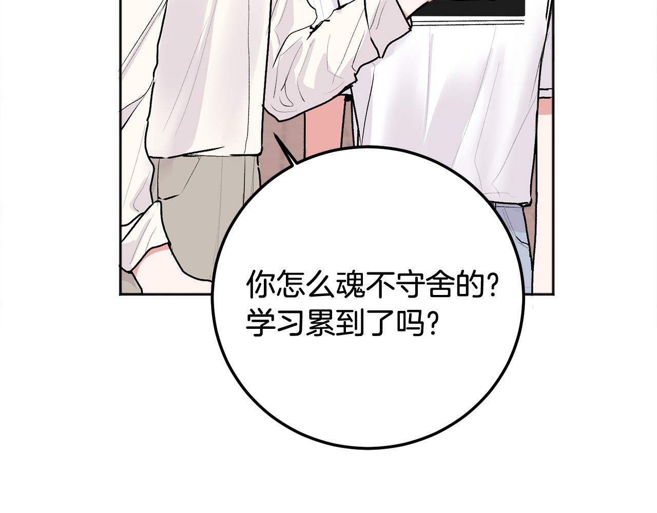 第26话 情敌上线65