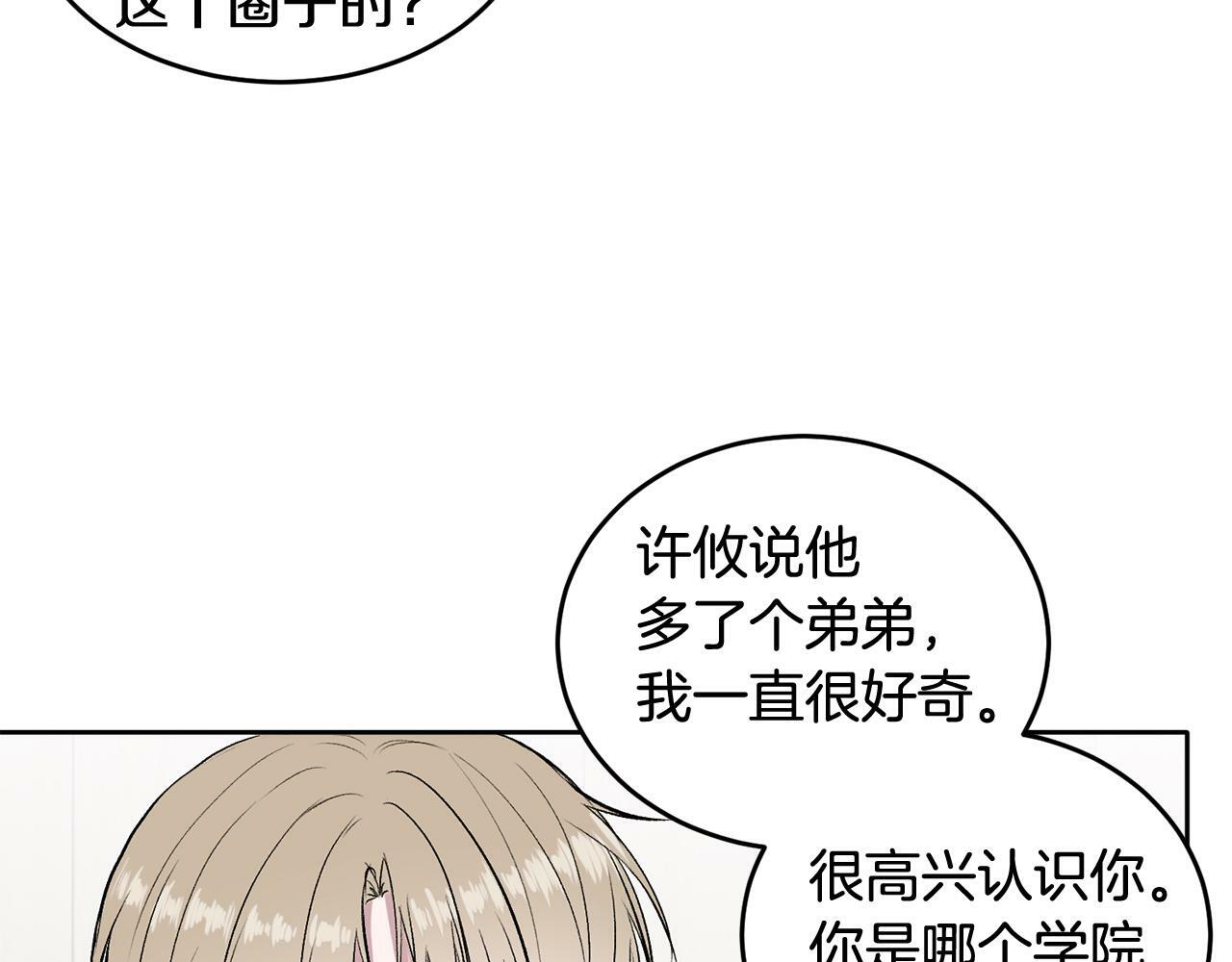 第4话 新欢62