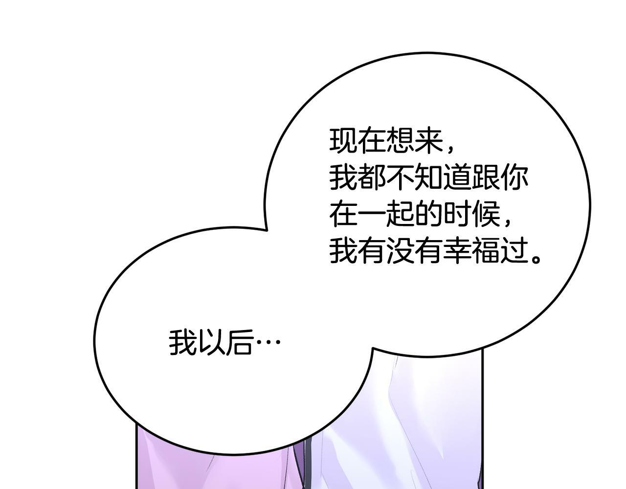第17话 这是他的自由66