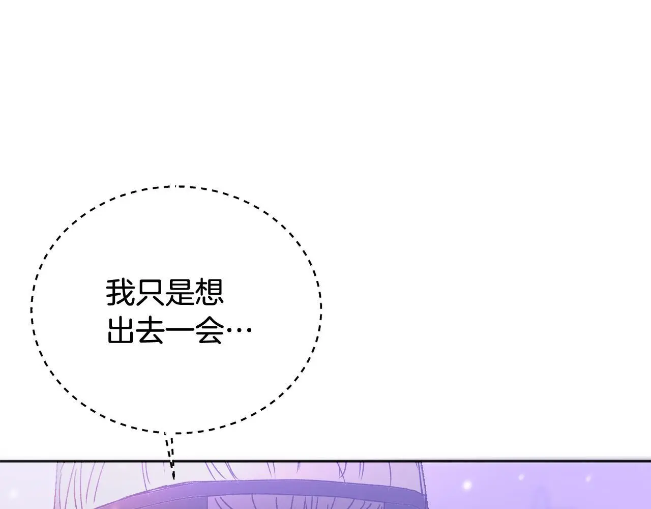 番外五 要去我的房间吗104