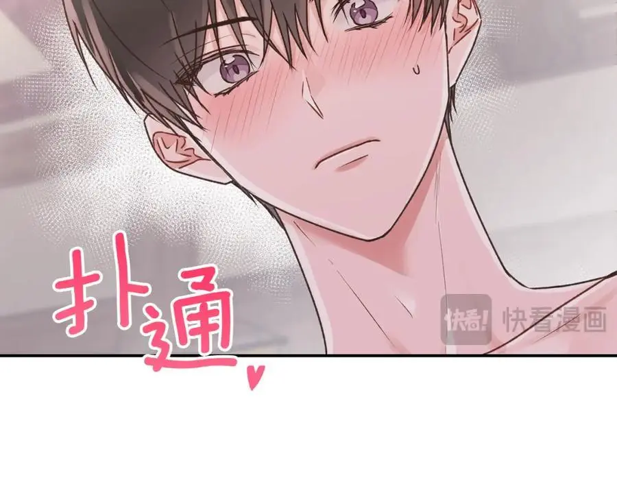 特别番外二 美好的希冀73