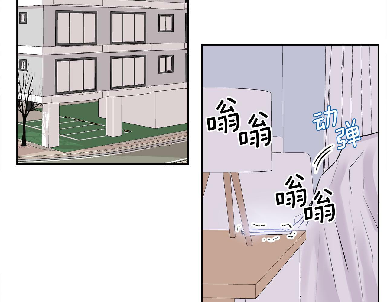 第14话 渣男来电96