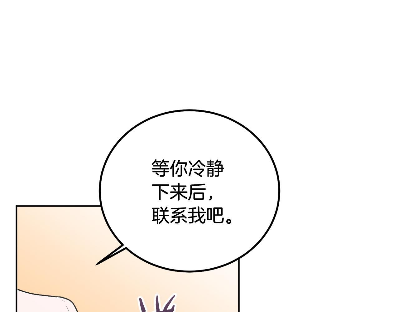 第34话 我要有知情权27