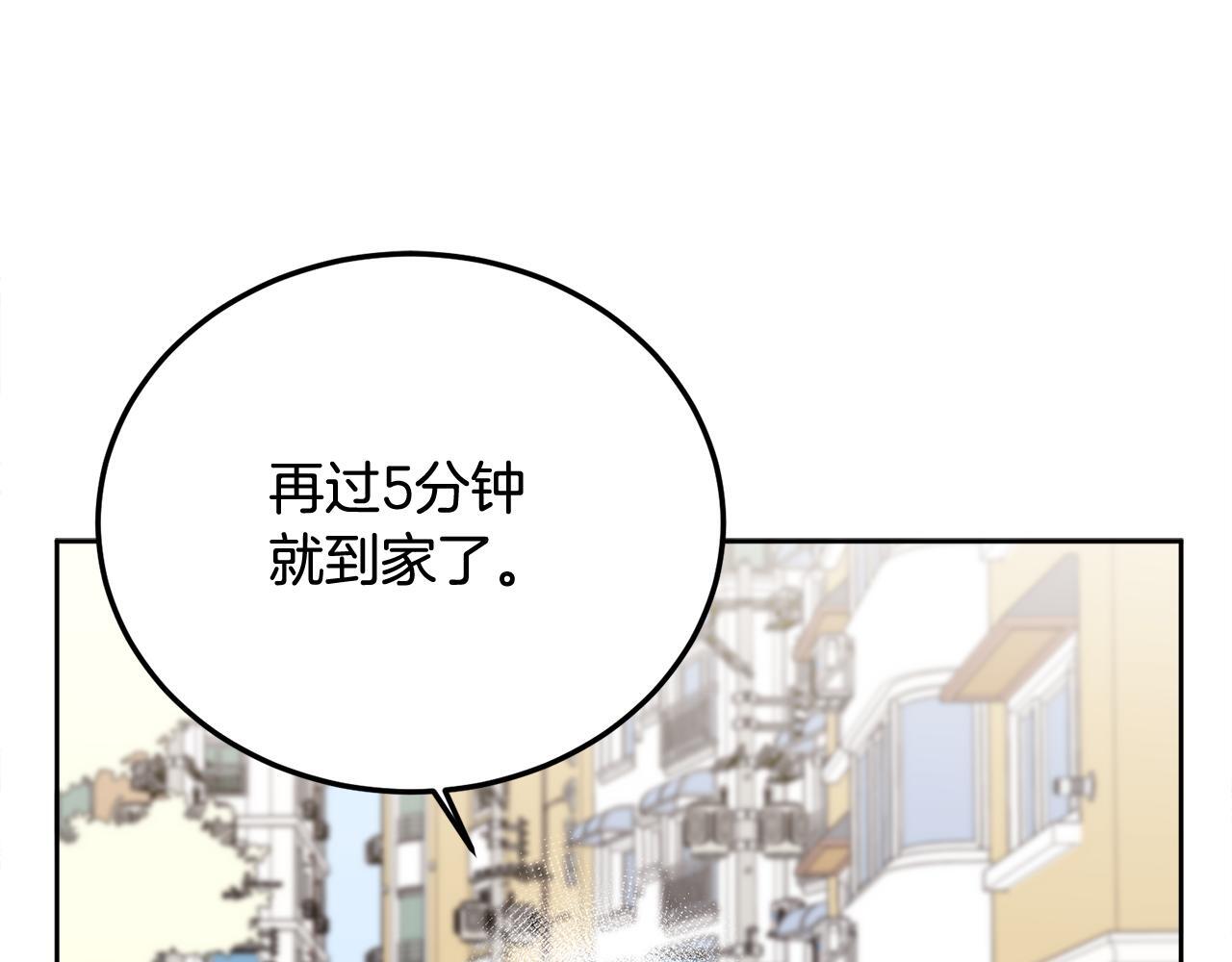 第33话 爸爸？94