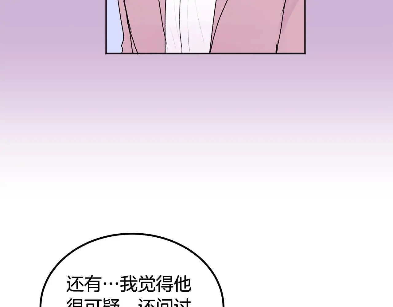 第40话 电影好看吗55