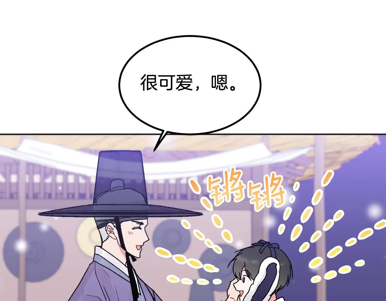 番外五 要去我的房间吗123