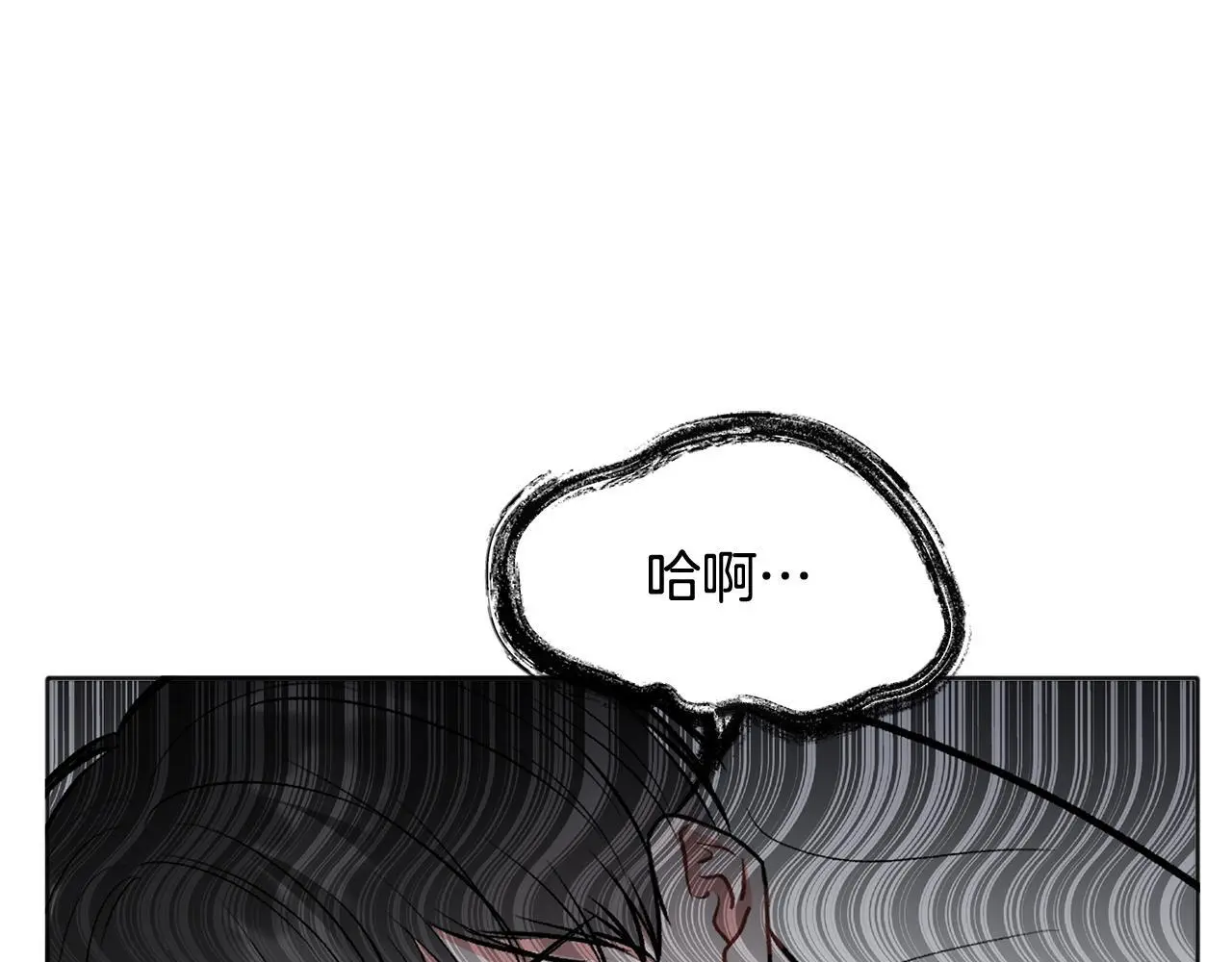 第43话 冲动了75