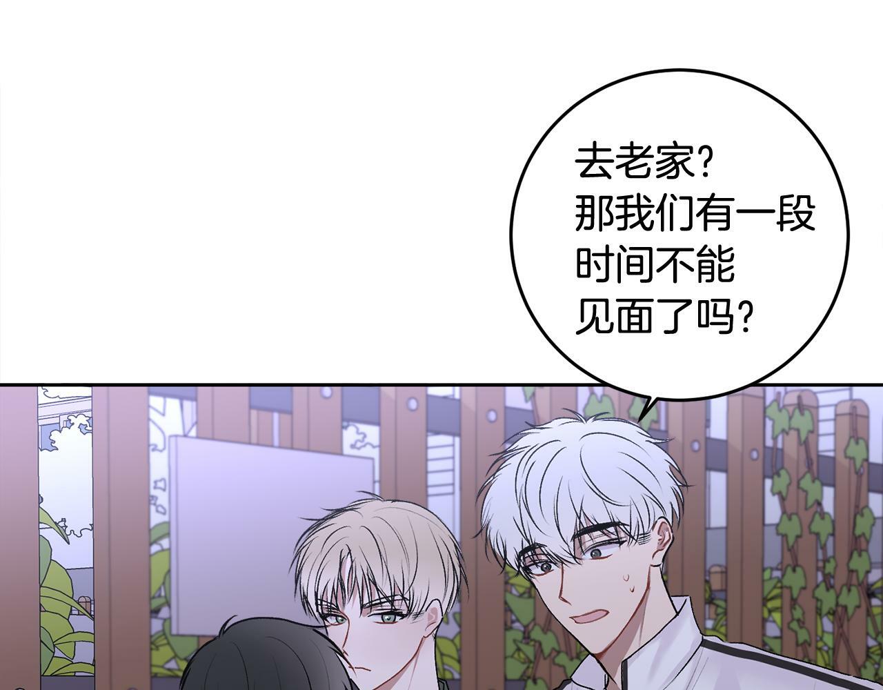 第17话 这是他的自由112