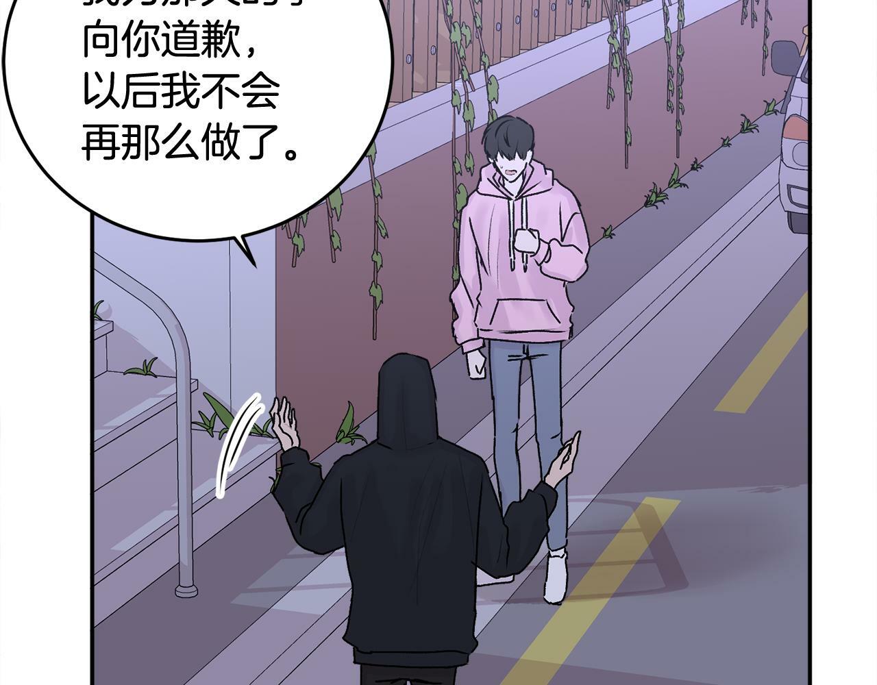第16话 放开我17