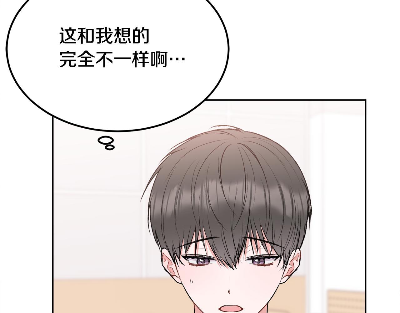 第32话 为什么要撒谎呢52