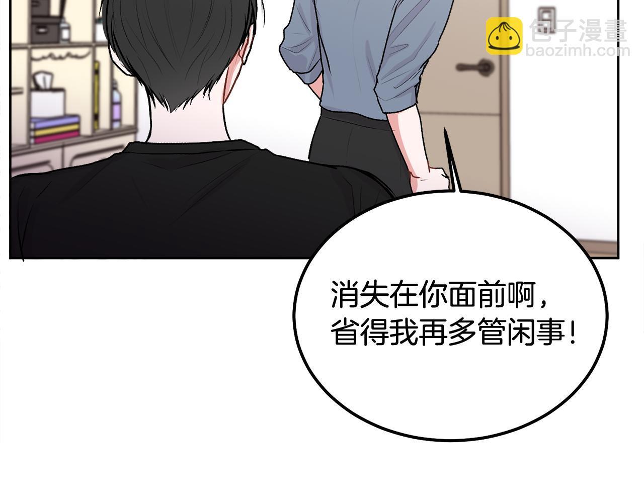 第34话 我要有知情权110
