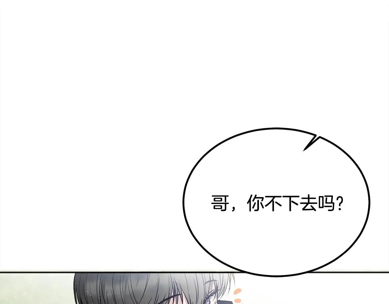 第44话 去游泳50