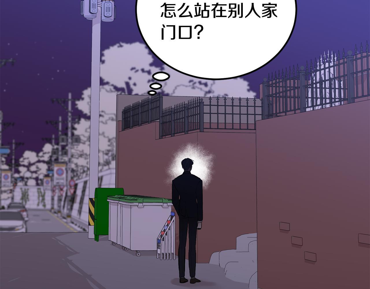 第31话 好久不见77