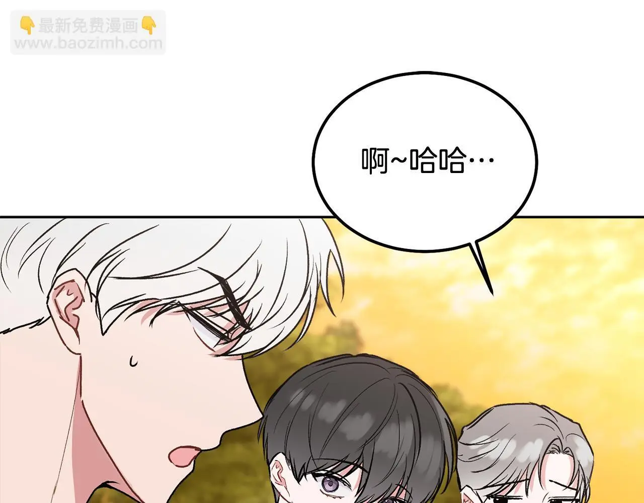 完结话 因为有你86