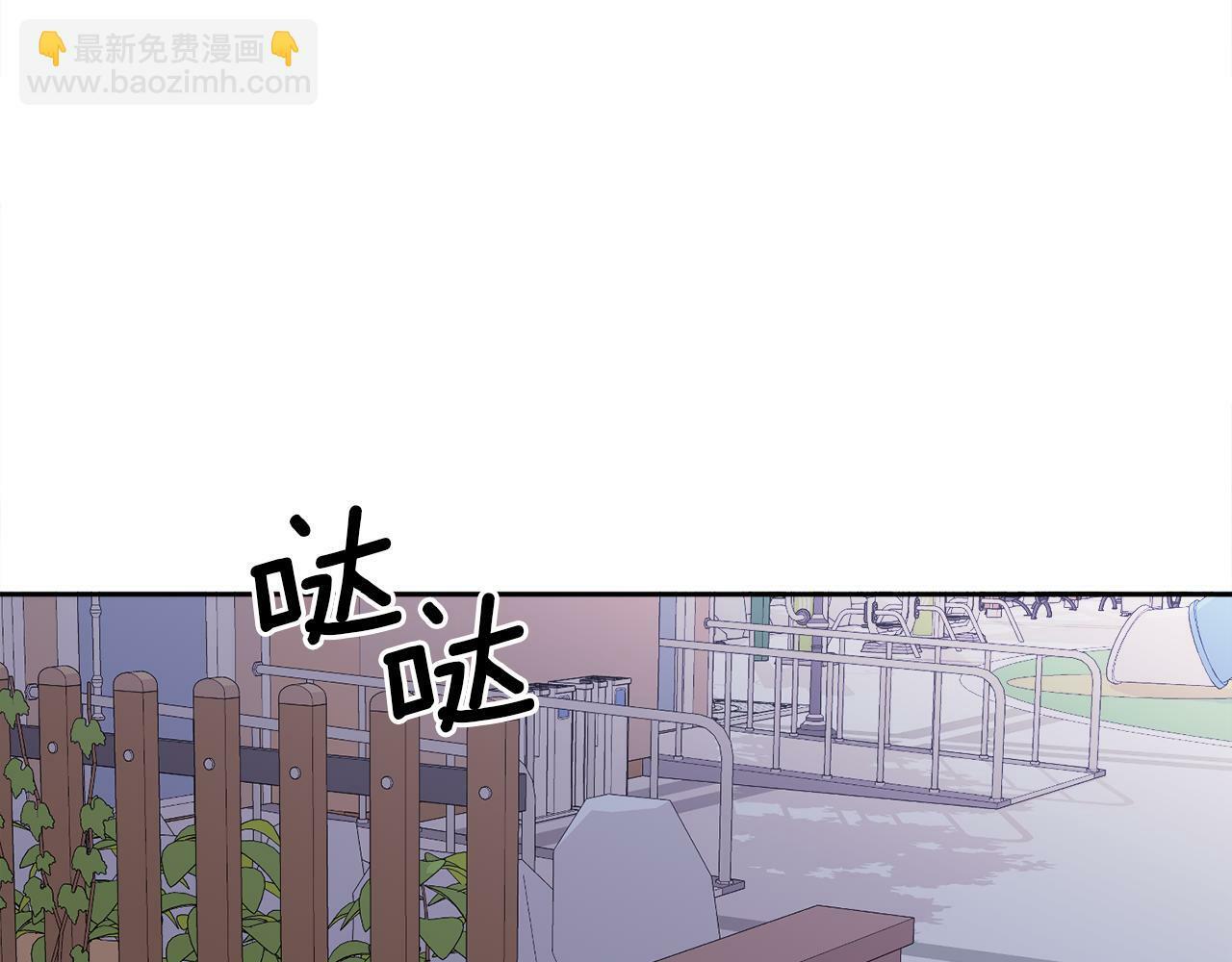 第15话 倾诉125