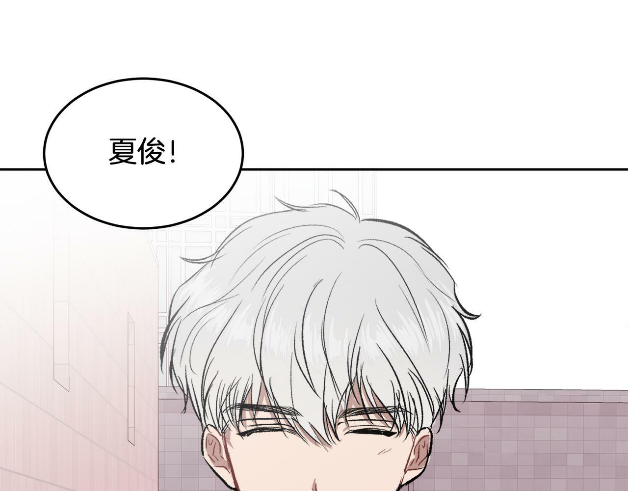第5话 别欺负孩子14