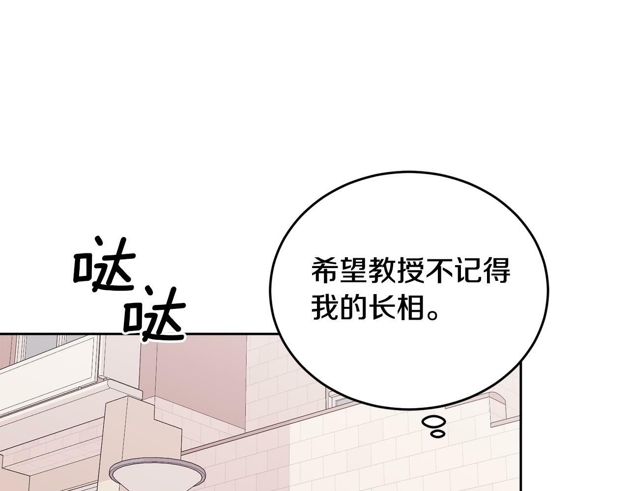 第21话 初见9