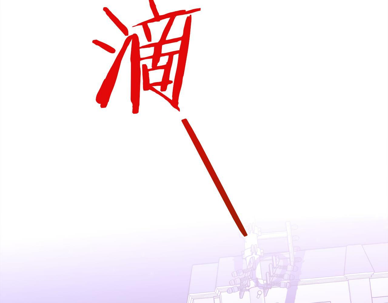 第17话 这是他的自由79