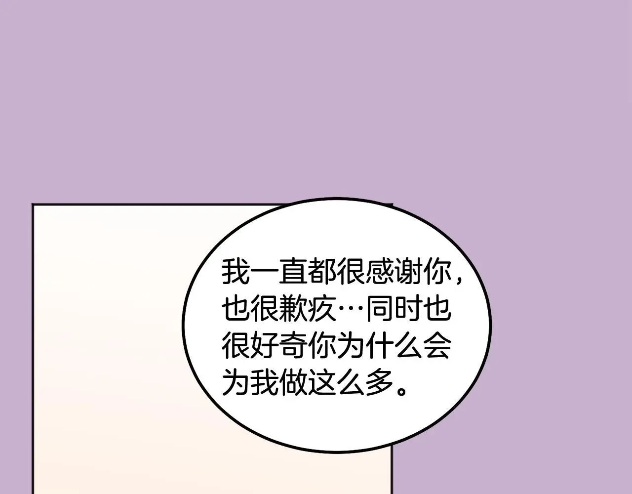第41话 不愿你再孤单53