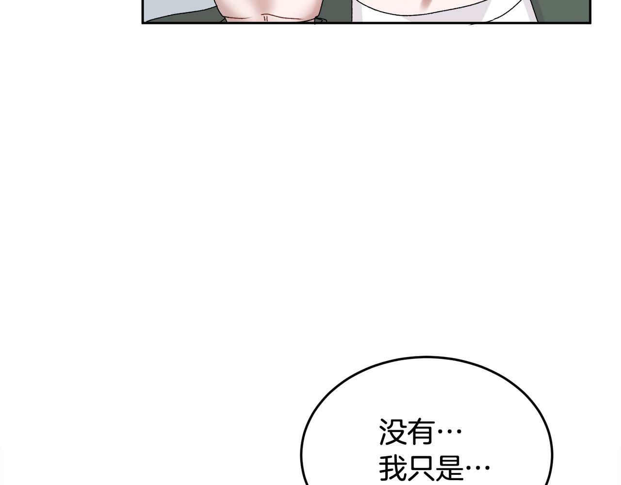 第14话 渣男来电61