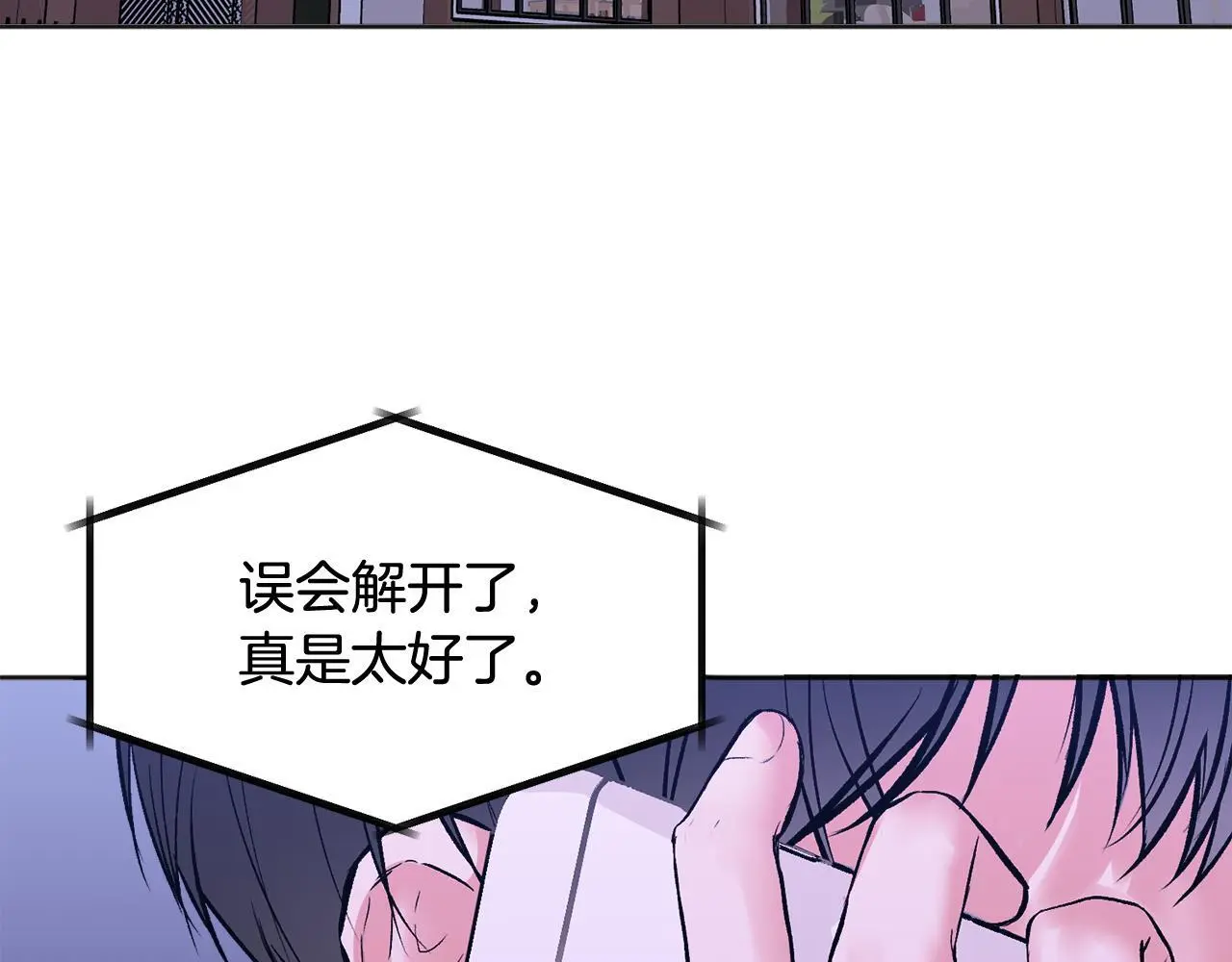 第42话 释然了7