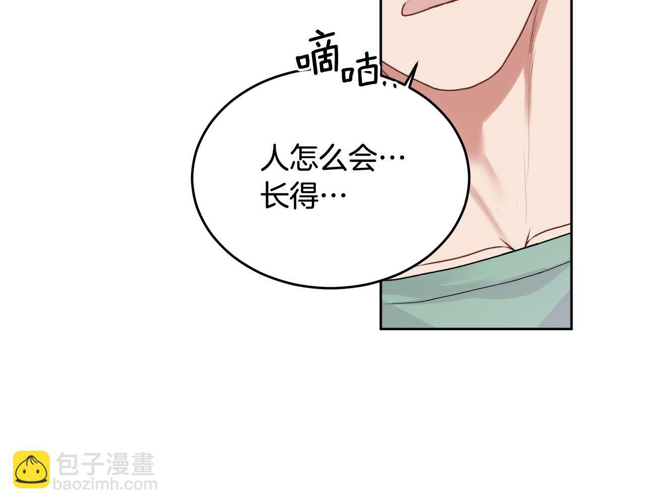 第21话 初见73