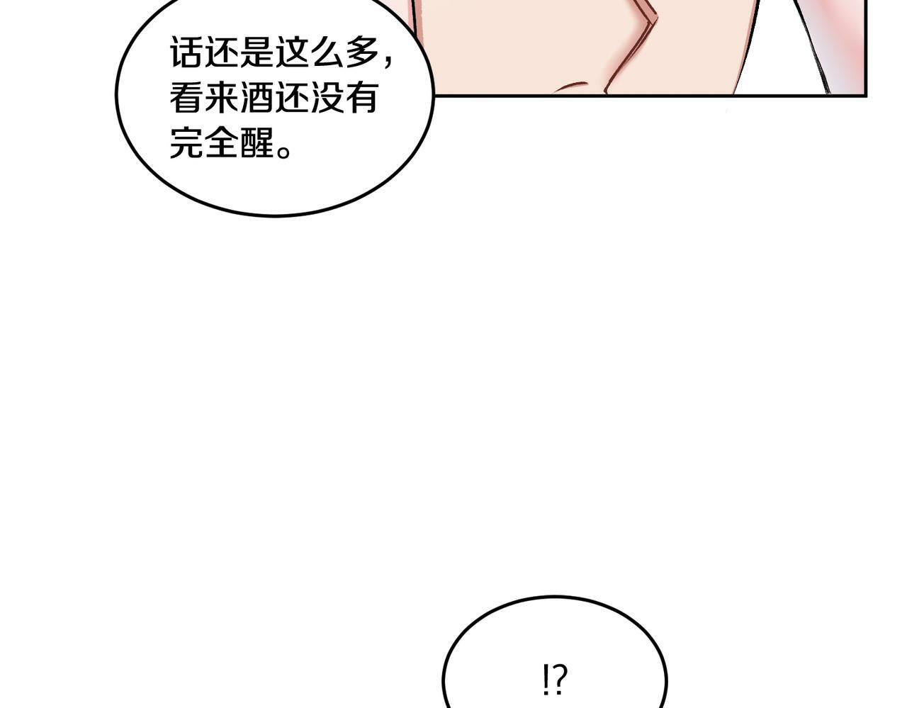 第13话 看清楚我是谁55