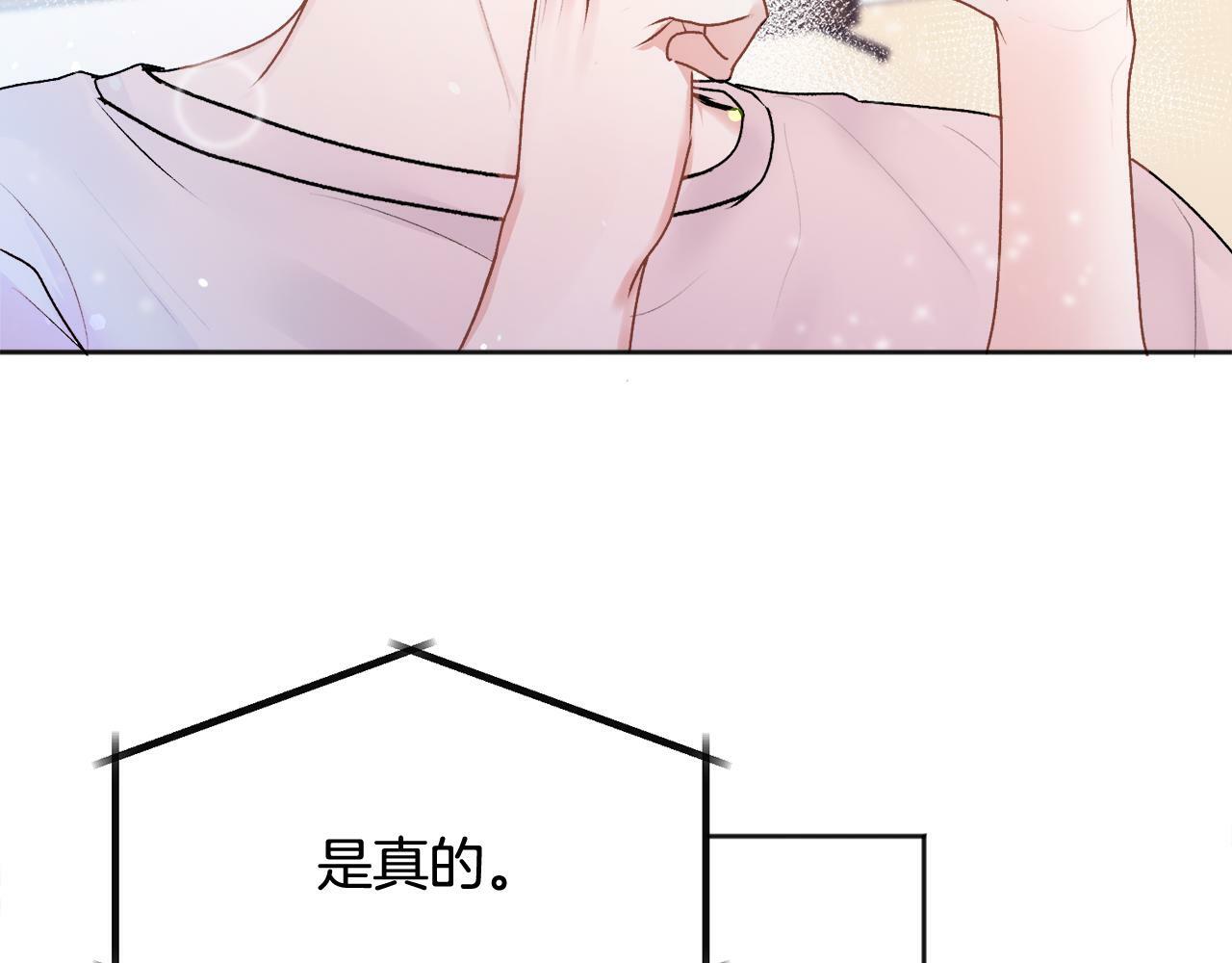 第25话 不能公开的关系125
