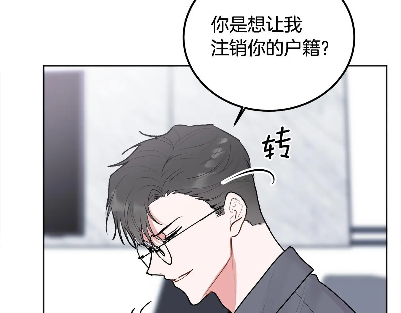 第42话 释然了94