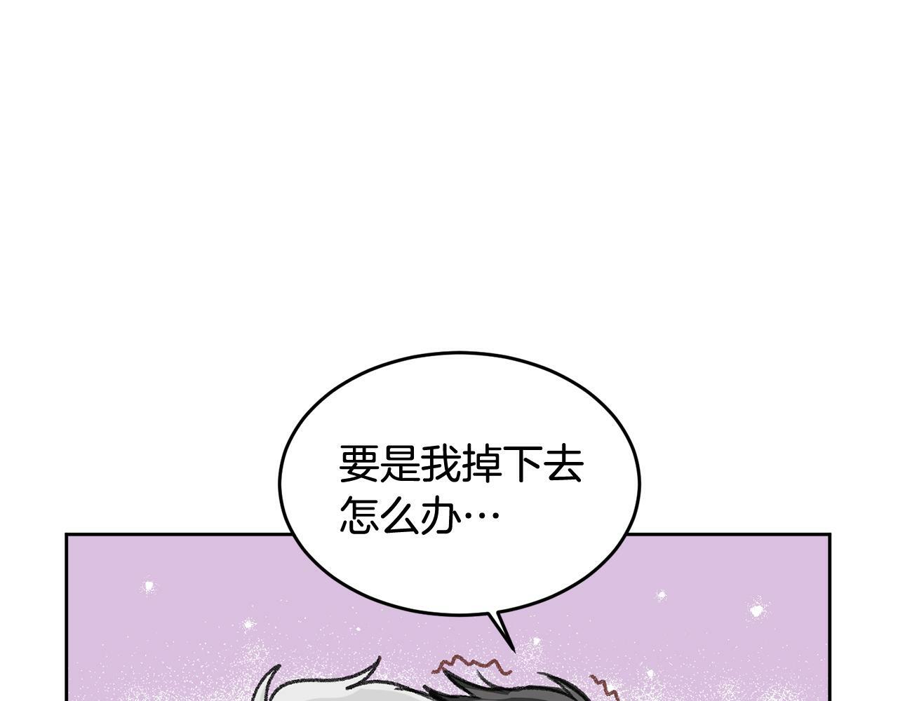 第13话 看清楚我是谁6