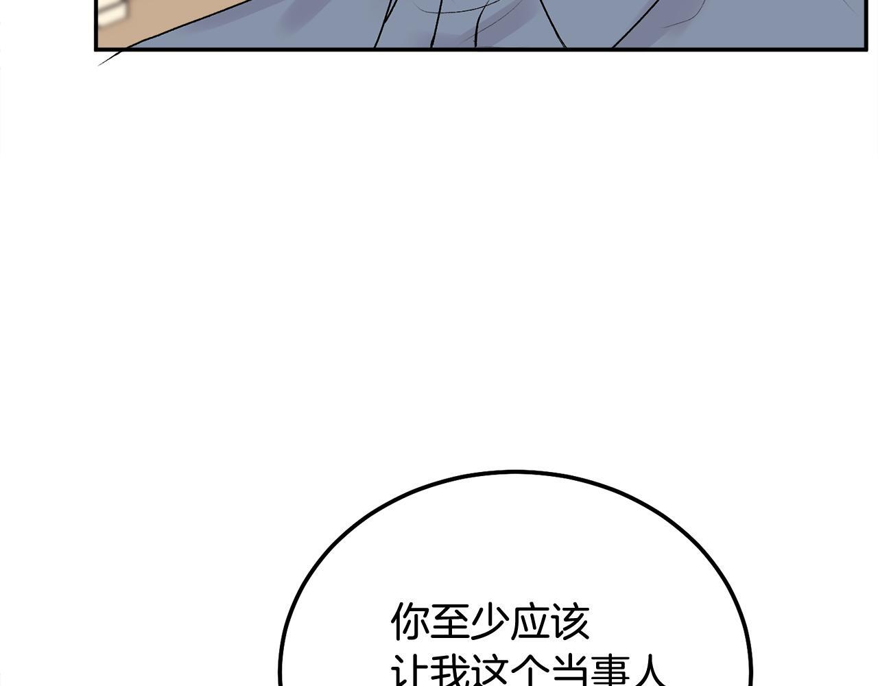 第34话 我要有知情权92