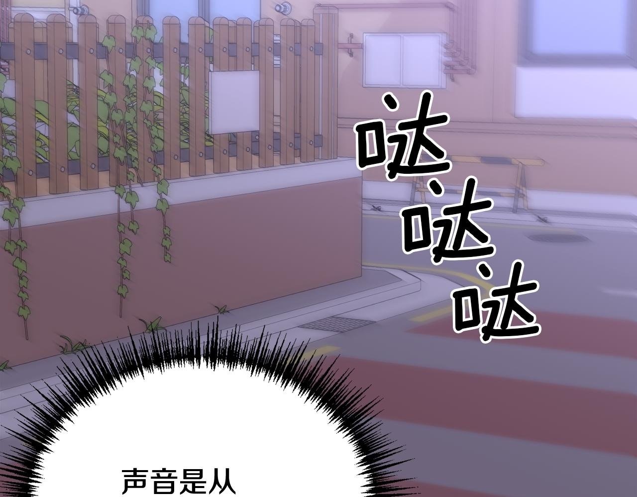 第16话 放开我99