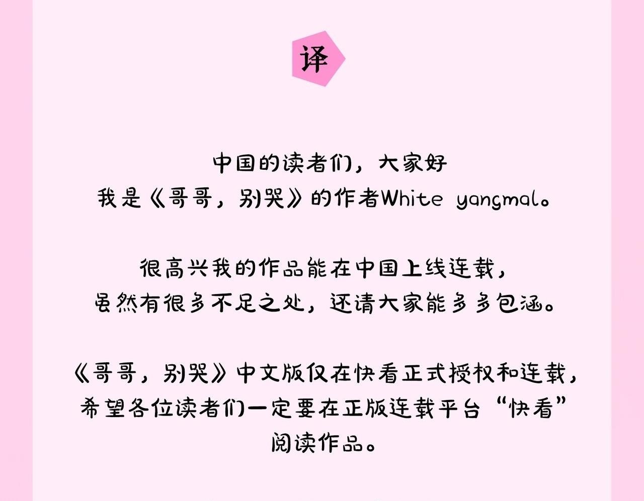 第1话 吸渣体质149