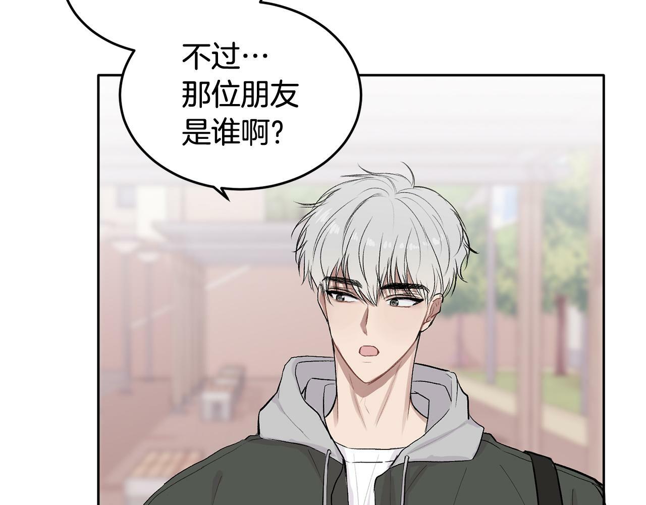 第4话 新欢28