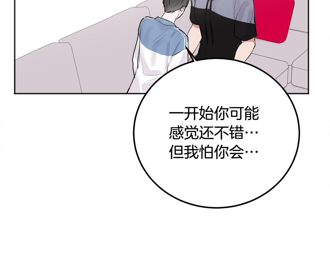 第30话 敞开心扉57