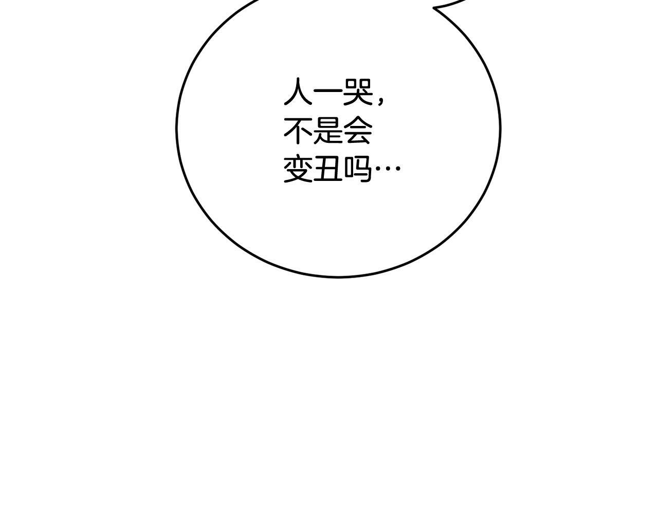 第21话 初见81