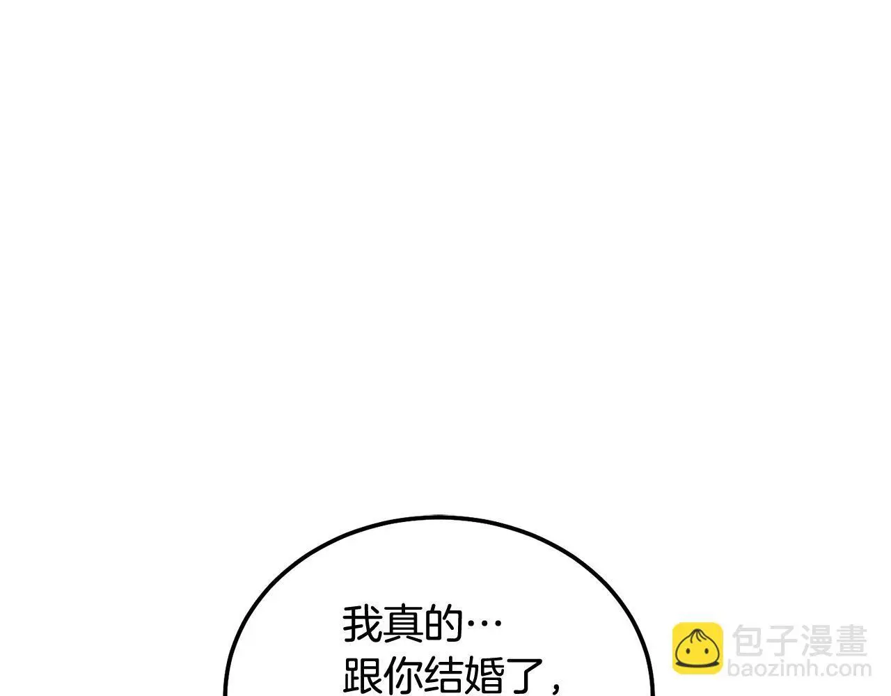 番外一 蜜月旅行105