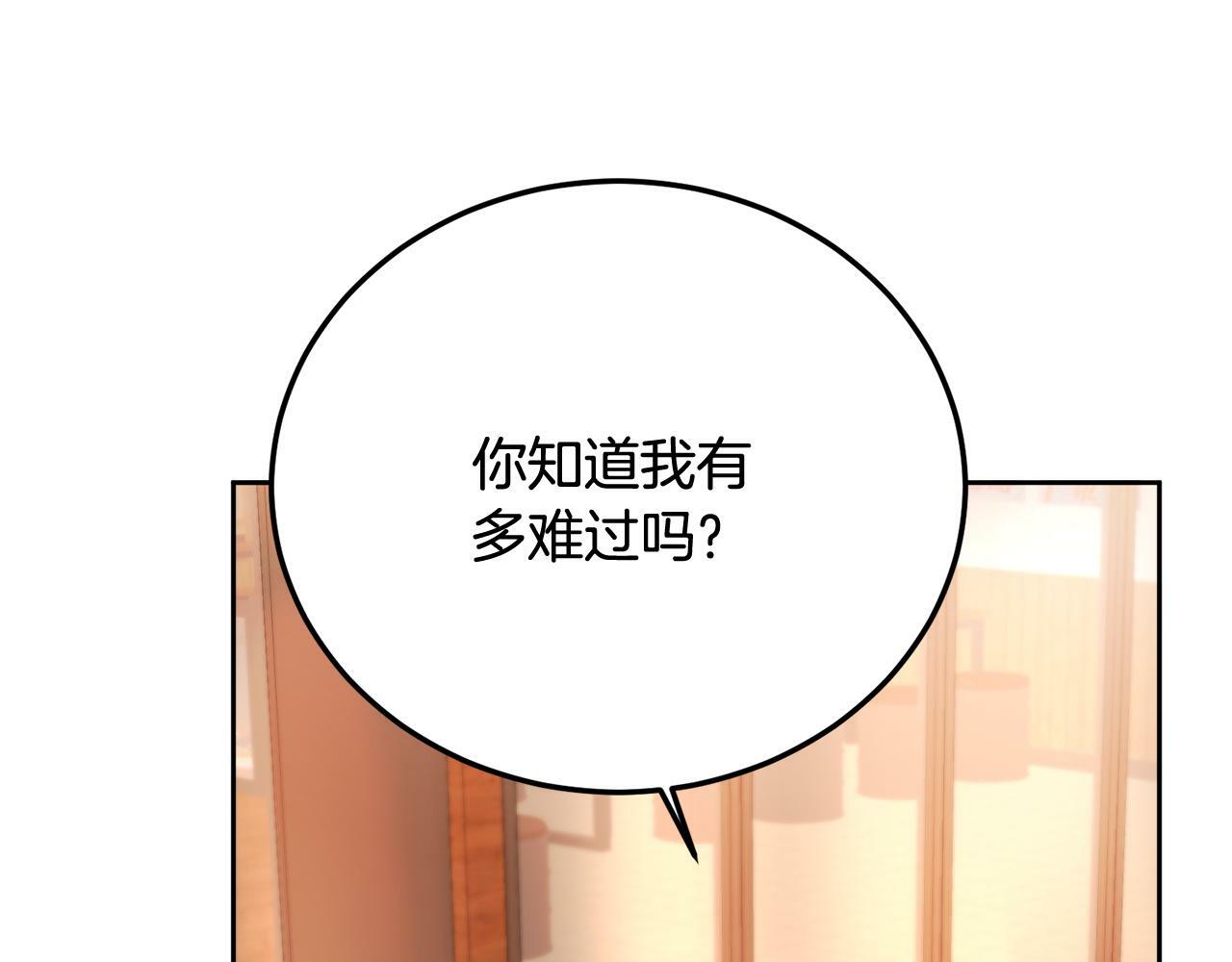 第29话 他有对象了28