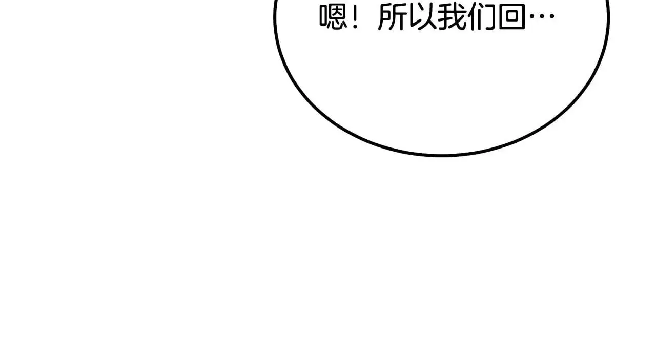 番外五 要去我的房间吗122